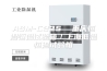 ASM-C225  重庆恒湿恒温试验箱／上海低温恒温试验箱