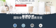室内恒温游泳池几种空气湿度的处理方式