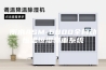 衡水ASM-6800全自动恒温恒湿称重系统