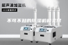 不可不知的除湿机相关常识