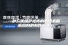 一种方便维护检修的除湿机面板结构的制作方法