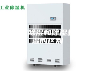 行业新闻空调除湿和除湿机除湿的区别