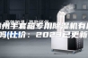 漳州手套箱专用除湿机有用吗(比价：2023已更新)