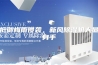 抵御梅雨侵袭，新风除湿机大显身手