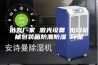 批发厂家 激光设备 出口机械包装箱防潮防湿 环保