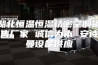 湖北恒温恒湿精密空调销售厂家 诚信为本 安诗曼设备供应