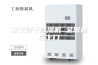 辽宁烘干除湿机 全国送货上门