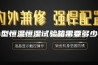 小型恒温恒湿试验箱需要多少钱