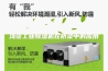 浅谈工业除湿机在桥梁中的应用