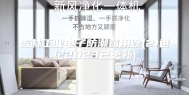 吉林工业电子防潮箱用途(21世纪2023已更新)