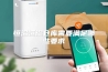 恒温恒湿仓库需要满足哪些要求