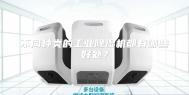 不同种类的工业除湿机都有哪些好处？