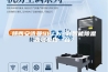 陕西安诗曼SPCN-S1智能除湿器多少钱一台？