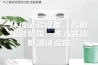 环境试验设备，高低温试验箱，步入式高低温试验箱