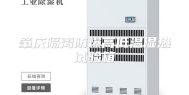肇庆隔离防爆高低温湿热试验箱