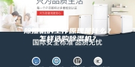除湿机的工作原理是什么？怎样选购除湿机？