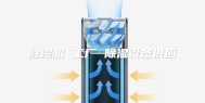 除湿机 工厂 除湿设备供应