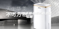ASM-80S成都小型高低温试验箱