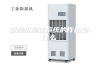 恒温恒湿各系统的作用是什么