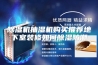 除湿机抽湿机购买推荐地下室装修如何除湿防潮