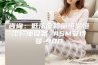 咨询：低浓度称量恒温恒湿称重设备 ASM安诗曼-900