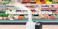 户式新风除湿机（征求意见稿终稿）