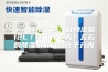 一、行情了解：日除湿量12L／D（升／天）左右的除湿机价位多在千元内