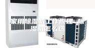 家用除湿机工作原理 除湿机怎么选
