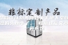 总算可以别再问我关于地下室除湿的头疼事了， 收藏这篇文章一劳永逸