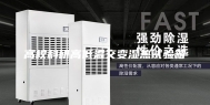高校科研高低温交变湿热试验箱