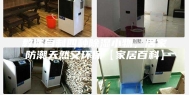 教你自制四种除湿小物，居家防潮天然又环保【家居百科】