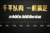 济南高低温湿热试验箱