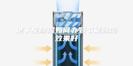 地下室除湿如何办到节能除湿效果好