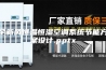 全新风恒温恒湿空调系统节能方案设计.pptx