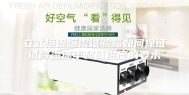 立式恒温恒湿试验箱如何保证试降温速率和低温度的要求