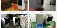 滨海丽景房子潮湿？海口房子怎么防潮？