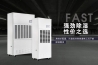 干燥剂 除湿技术综述