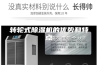 转轮式除湿机的优势和特点