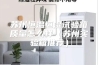 苏州恒温恒湿试验箱质量怎么样（苏州实验箱推荐）