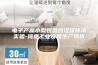 电子产品小型恒温恒湿箱环境实验-琦意工业设备生产销售