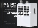 纸品烘干处理解决方案