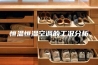 恒温恒湿空调的工况分析