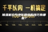 除湿机空气净化器选购技巧有哪些？