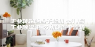工业转轮除湿干燥机-安诗曼工业除湿机-苏州除湿干燥机