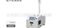 全自动工业除湿机的价格