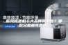 新风除湿机十大品牌有哪些？哪款又是最可靠的？