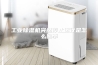 工业除湿机突然停止运行是怎么回事