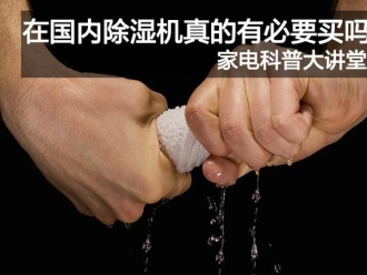 企业新闻除湿干燥机在生产中有多重要？