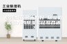 除湿机买多大的好 除湿机买多大的除湿机比较合适？