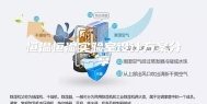 恒温恒湿实验室设计方案分享
